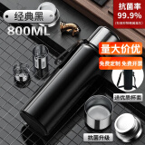 慕馨（moosen）保温杯男士大容量316不锈钢茶水分离泡茶水杯子车载壶定制刻字 抗菌款800ml经典黑-杯套杯刷