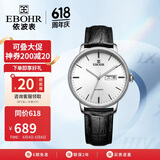 依波（EBOHR）手表男 大师系列生日节日礼物男士机械腕表36170135送老公