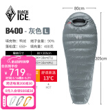 黑冰（BLACKICE）24新款【B系列鸭绒木乃伊式羽绒睡袋】户外露营单人羽绒睡袋 灰色 B400 L码（新标准）