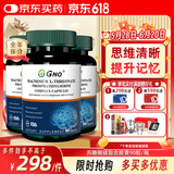 GNO美国进口苏糖酸镁儿童营养镁补充剂提高记忆力缓解焦虑助眠 90粒 三瓶装