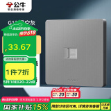 公牛（BULL）开关插座 G12系列 一位电脑插座86型暗装面板G12T102 星空灰