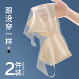 六月玫瑰内衣文胸女新款无钢圈文胸内衣无痕薄款文胸罩女2件装 清完不补 黑色+肤色 M