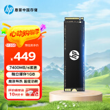 HP惠普 512G SSD固态硬盘 M.2接口(NVMe协议) FX900PRO系列｜PCIe 4.0｜战66战99星14星15系列