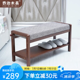 乔治木易 换鞋凳鞋柜实木家用简易鞋凳入户储物凳门口穿鞋凳进口试鞋凳子 【棕色】85cm【布艺】可拆洗