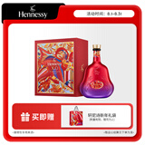 轩尼诗（Hennessy）XO干邑白兰地法国进口洋酒700ml2025年生肖限量版礼盒