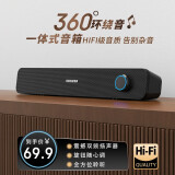 联想异能者有线长条音箱高音质HiFi级长条音响家用桌面笔记本电脑有源音响全频双喇叭双振膜黑色