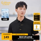 卡宾男装 冰氧酷POLO衫秋新款星星字母刺绣短袖简约通勤B 煤黑色01 M /170/48