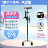 乐来福（REALLIFE）老人拐杖四脚拐棍可伸缩调节手杖铝合金拐杖带灯S17YBZ