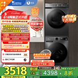 小天鹅（LittleSwan）洗烘套装 10KG滚筒洗衣机全自动+热泵烘干机 1.1洗净比 除菌除螨 TG100APUREPRO+02 家电国家补贴