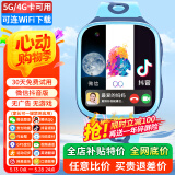 爱百分【无游戏无广告】儿童电话手表全网通用小学生防摔360度防水wifi精准定位男女孩长续航智能手表 顶配蓝【加大电池+APP下载+GPS+家长管控】