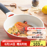 乐扣乐扣（LOCK&LOCK） 陶瓷不粘平底锅煎锅牛排锅无烟煎蛋煎饼电磁炉通用煎炒两用锅 24cm【红色】