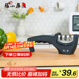 张小泉家用磨刀器厨房 磨刀石磨菜刀厨房用品小工具