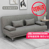 徽月 多功能折叠沙发床两用简易三人位小户型客厅租房家具懒人沙发 免洗浅咖科技布 可拆洗双人座1.5米2个扶手2腰枕