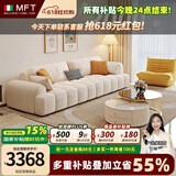MELCHERS FURNI TURE意式奶油风布艺沙发客厅大小户型豆腐块泡芙云朵科技布直排沙发 双位+单位+贵妃 330cm 【新型三防猫抓皮】宽 100cm