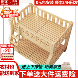 筱环【送货上门包安装】上下床儿童实木床上下铺双层小孩高低子母床 升级加厚实木床板（单拍不发） 上铺宽130下铺宽150-全实木