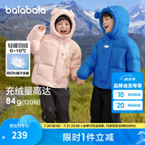 巴拉巴拉童装儿童羽绒服男童女童冬连帽外套加厚宝宝三防萌趣造型 海洋蓝80134 白鸭绒 120cm