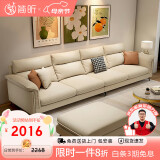 简昕科技布沙发客厅小户型现代简约 三人位奶油风高靠背布艺沙发8045