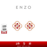 周大福 ENZO 茜茜公主系列18K金红宝石耳钉 EZV5194