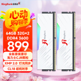 金百达（KINGBANK）64GB(32G×2)套装 DDR4 3600 台式机内存条海力士原装CJR颗粒 白刃RGB灯条 C18