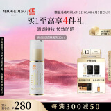 毛戈平妆前防晒隔离乳30ml防晒霜SPF50+妆前乳隔离霜提亮肤色生日礼物女