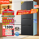 奥马（Homa）60cm以下超薄253升一级能效双变频风冷无霜双开门四开门三开门法式多门家用电冰箱国家补贴253WF/B