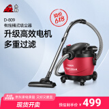 小狗【国家补贴】桶式吸尘器家用大吸力大功率干湿吹多功能15L大容量吸尘机D-809