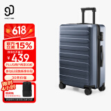 90分行李箱28英寸商务拉杆箱旅行箱大容量密码箱托运箱子莱茵河灰色