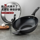 爱仕达（ASD）炒锅铸铁锅不锈无涂层炒菜锅半玻盖燃气电磁炉通用32cm适合3-5人