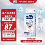 尤妮佳（MOONY）裤型拉拉裤畅透加大号尿不湿拉拉裤XL38片12-22kg女小内裤