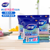 妙洁 彩条金柔百洁布清洁抹布 洗碗去油污 厨房神器 4片装*3袋