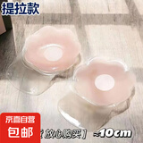 【明星同款胸贴】硅胶文胸乳贴防凸点胸贴女夏季乳头贴防走光小胸 10厘米提拉圆形2对装