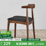 艺柳园实木茶桌椅组合圆桌茶台阳台休闲桌椅洽谈桌办公桌小户型餐桌家用 胡桃色牛角椅单把