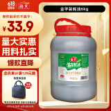 海天 蚝油6kg 金字装调味品 炖炒蘸拌鲜 烧烤火锅蘸料 餐饮装 大规格