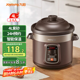 九阳（Joyoung）快炖电炖锅电炖盅电砂锅炖汤盅煲汤锅多功能锅紫砂锅燕窝炖盅煮粥锅直炖4L大容量 可预约保温GD410