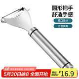 拜杰304不锈钢削皮器刨皮器刮皮刀削打皮刀削皮神器刨皮刀Y型削皮刀