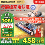 莱克吉米【母婴级】除螨仪床宝大吸力吸尘除蝻神器S5Pro家用床上小型加热手持杀菌去螨虫吸毛一体机