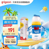 迪士尼经典唐老鸭PPSU奶瓶+重力球 240ml  3个月+