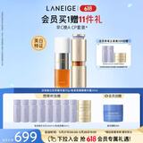 兰芝紧致淡纹精华套装淡斑焕白双萃精华液30ml+致美黄金三管精华20ml