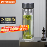 苏泊尔（SUPOR）玻璃杯双层男女士家用办公商务送礼泡茶水杯车载便携茶杯子 340ML-灰黑