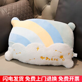 达克鸭彩虹抱枕星星靠垫客厅沙发靠枕办公室午睡枕头车用被少女心 方形云朵绿(42x30cm) 35-50cm(具体尺寸见选项)