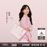 纽芝兰（NUCELLE）沈月同款飞马托特包2025单肩手提大容量上班通勤女包生日毕业礼物