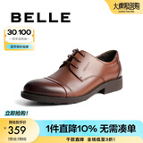 百丽正装鞋男皮鞋牛皮圆头婚鞋商务休闲皮鞋3UX01CM5预售 棕色 41 (255mm)