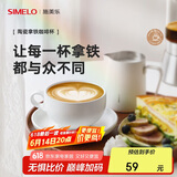 SIMELO施美乐咖啡杯套装陶瓷拉花杯拿铁杯下午茶大口径杯碟套装蓝山白