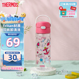 膳魔师（THERMOS）夏季水杯儿童开学必备水杯膳魔师吸管杯塑料水杯女学生600ml红