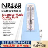 NIKKO日本整机原装进口日工精机尼康机械节拍器钢琴吉他古筝乐器通用 海军蓝（型号243）赠便携提袋
