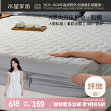 水星家纺A类大豆软床垫褥子席梦思床笠罩全包抗菌防螨可水洗保护套1.8x2米