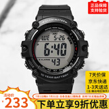 卡西欧（CASIO）手表男十年电力复古小方块时尚潮流防水夜光运动网球数显手表 AE-1500WH-1A胡一天同款（京仓京配）