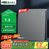NVC雷士电工 开关插座 一开单控86型暗装墙壁开关面板 N25雾感灰