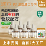润本（RUNBEN）婴儿蚊香液电蚊香液180晚45ml×6瓶补充装防蚊驱蚊水无香型跑车款