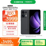OPPO Reno13 Pro 16GB+1TB 午夜黑 超美小直屏 AI高清实况照片 IP69满级防水 5G智能拍照手机 国家补贴